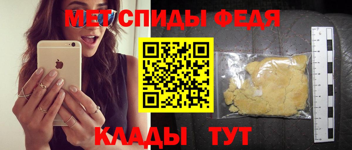 АМФ VHQ  Вход с VPN  Амфетамин  АМФЕТАМИН  Белорецк 