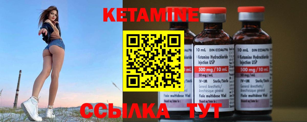 дарк нет клад  Кетамин VHQ  Белорецк  Вход с VPN  Кетамин VHQ 