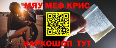 первитин Татарск
