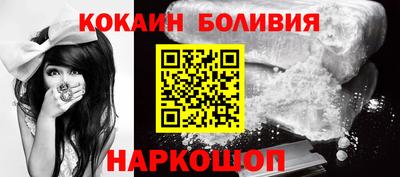 метамфетамин Старая Купавна