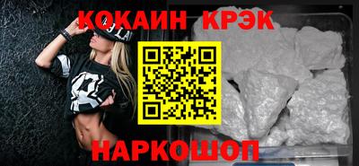 мет Ставрополь