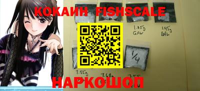 мет Ставрополь