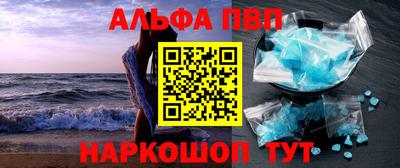 метамфетамин Старая Купавна
