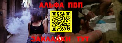 метамфетамин Старая Купавна
