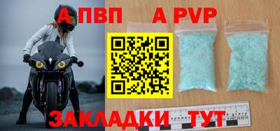 мет Ставрополь