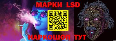 метамфетамин Старая Купавна