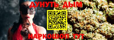 мет Ставрополь