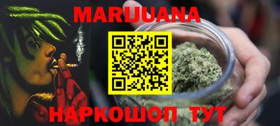 мет Ставрополь