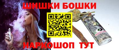 метамфетамин Старая Купавна
