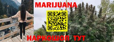 метамфетамин Старая Купавна