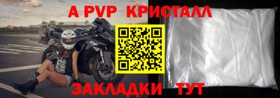 мет Ставрополь