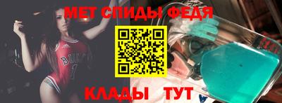 мет Ставрополь