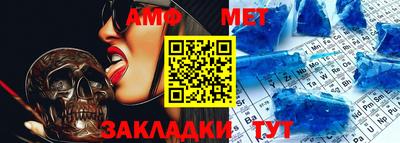 мет Ставрополь