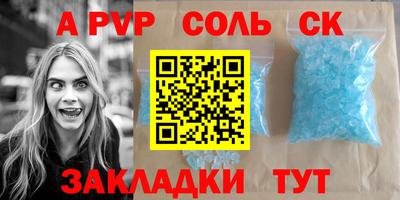 метамфетамин Старая Купавна