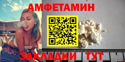 метамфетамин Старая Купавна