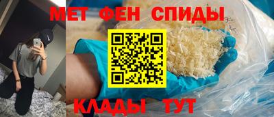 мет Ставрополь