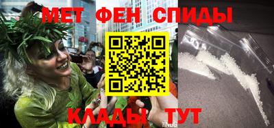 метамфетамин Старая Купавна