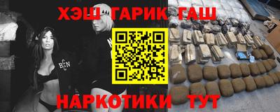 метамфетамин Старая Купавна
