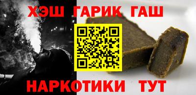 мет Ставрополь