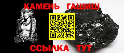 метамфетамин Старая Купавна