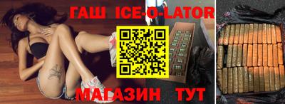 метамфетамин Старая Купавна