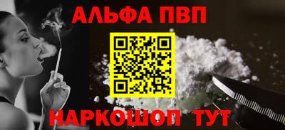 метамфетамин Старая Купавна