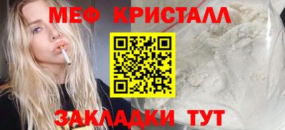 первитин Татарск