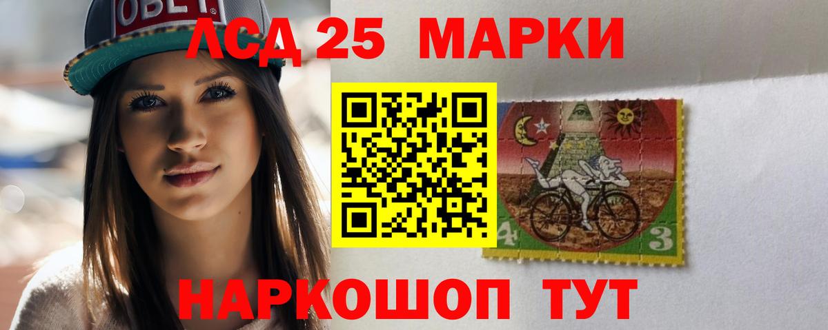 Белорецк  Лсд 25 экстази ecstasy  Лсд 25 экстази  Вход с VPN 