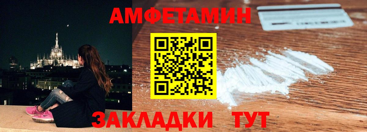 Метамфетамин Декстрометамфетамин 99.9% Белорецк